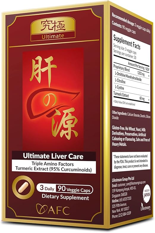 AFC Japan Ultimate Liver Care Liver Cleanse